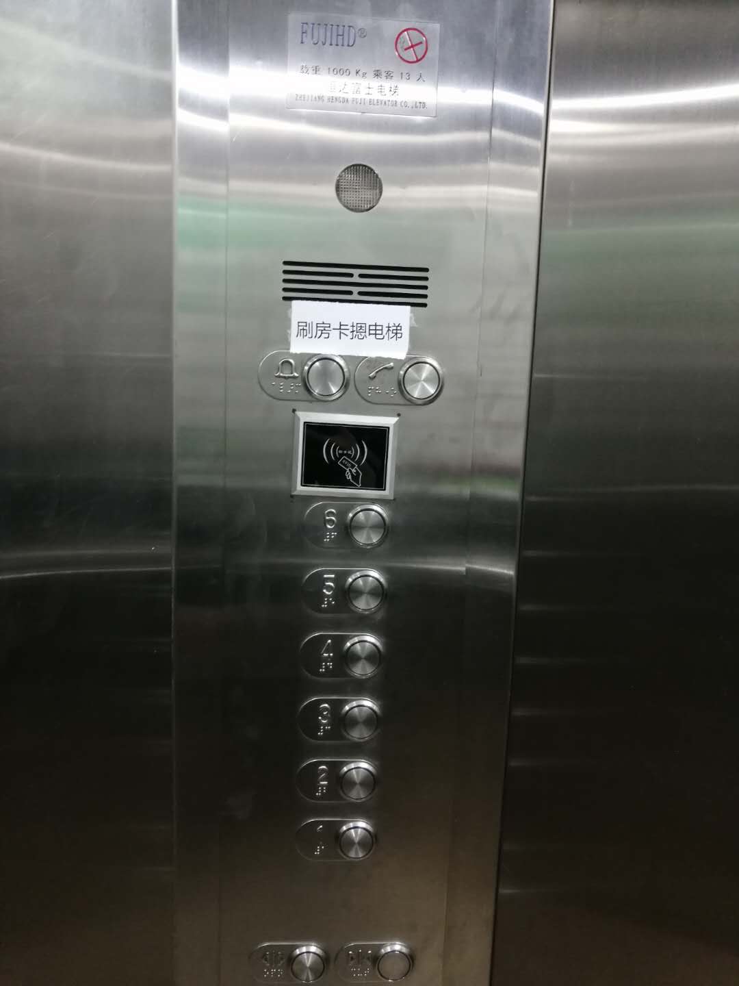 电梯刷卡项目银色金属